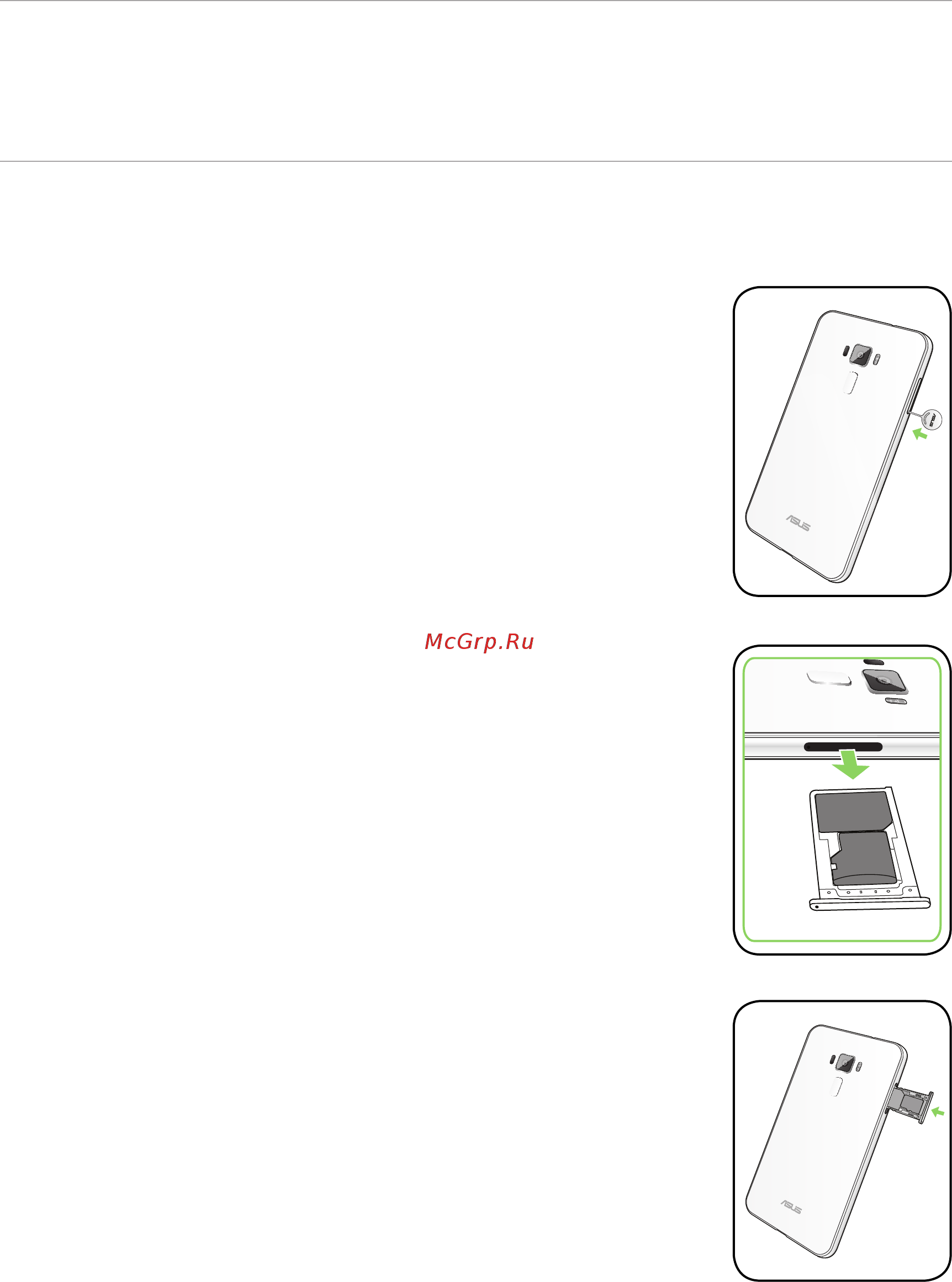 Asus ZenFone 3 ZE520KL 32Gb White (1B043RU) [12/116] Извлечение карты памяти