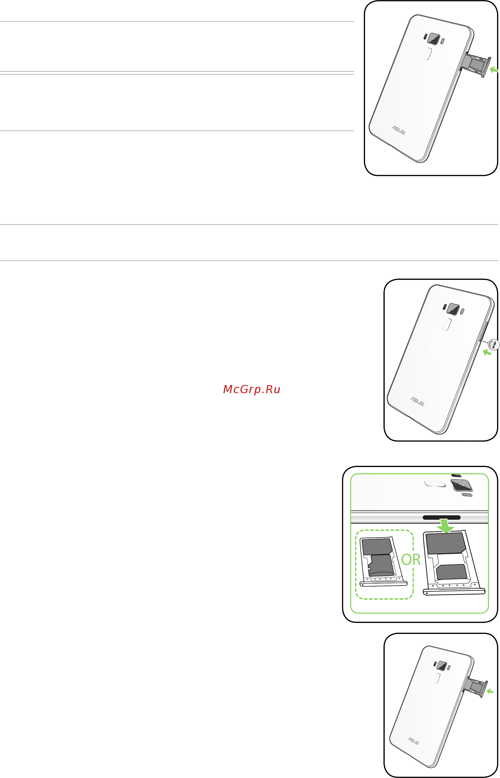 Asus ZenFone 3 ZE552KL 64Gb White (1B054RU) [10/120] Извлечение карты nano sim micro sim