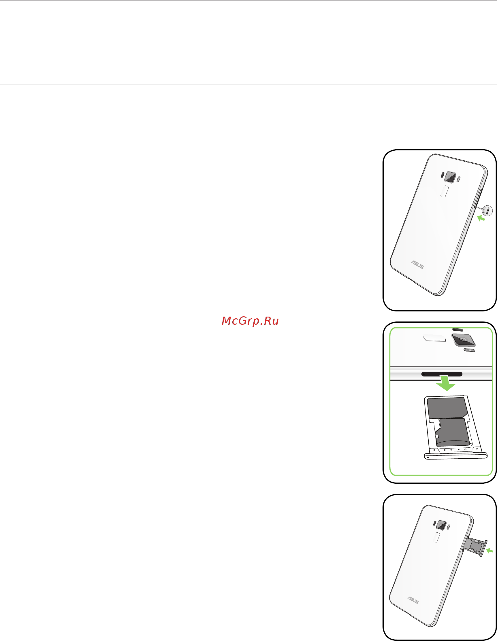 Asus ZenFone 3 ZE552KL 64Gb White (1B054RU) [12/120] Извлечение карты памяти
