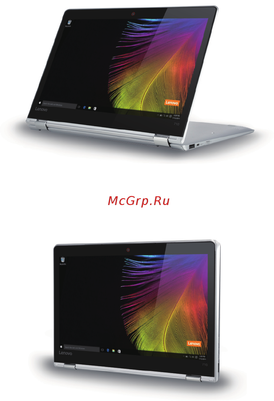 Lenovo Yoga 710-11ISK (80TX0014RK) [10/34] Режим планшета