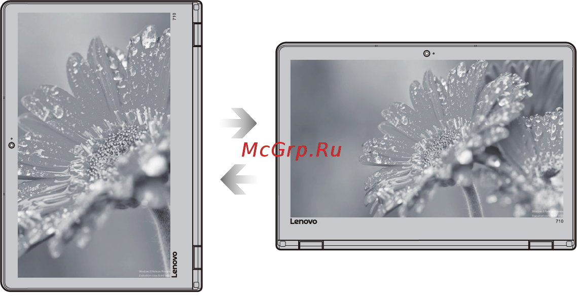 Lenovo Yoga 710-11ISK (80TX0014RK) [12/34] Ориентация экрана