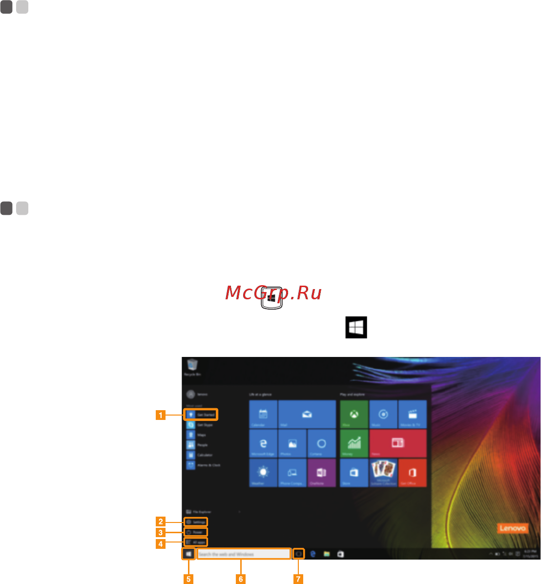 Lenovo Yoga 710-11ISK (80TX0014RK) [17/34] Первая настройка операционной системы