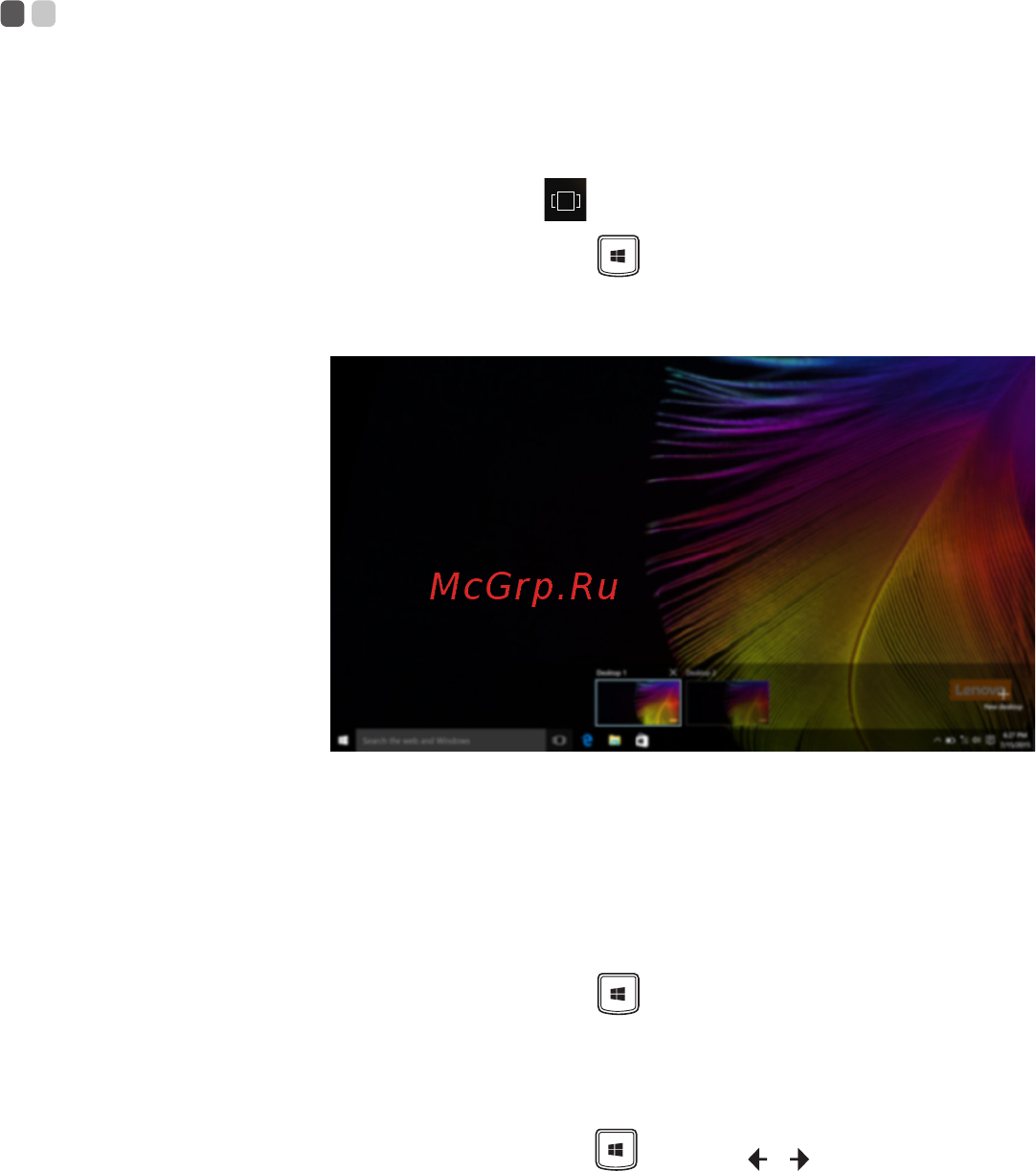 Lenovo Yoga 710-11ISK (80TX0014RK) [21/34] Управление задачами и рабочим столом