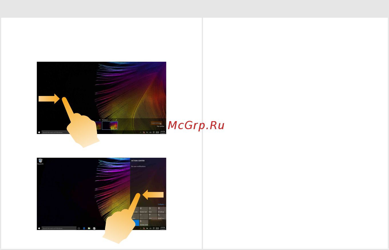 Lenovo Yoga 510-14 (80S7004XRK) [29/38] Часто используемые жесты выполняемые действия