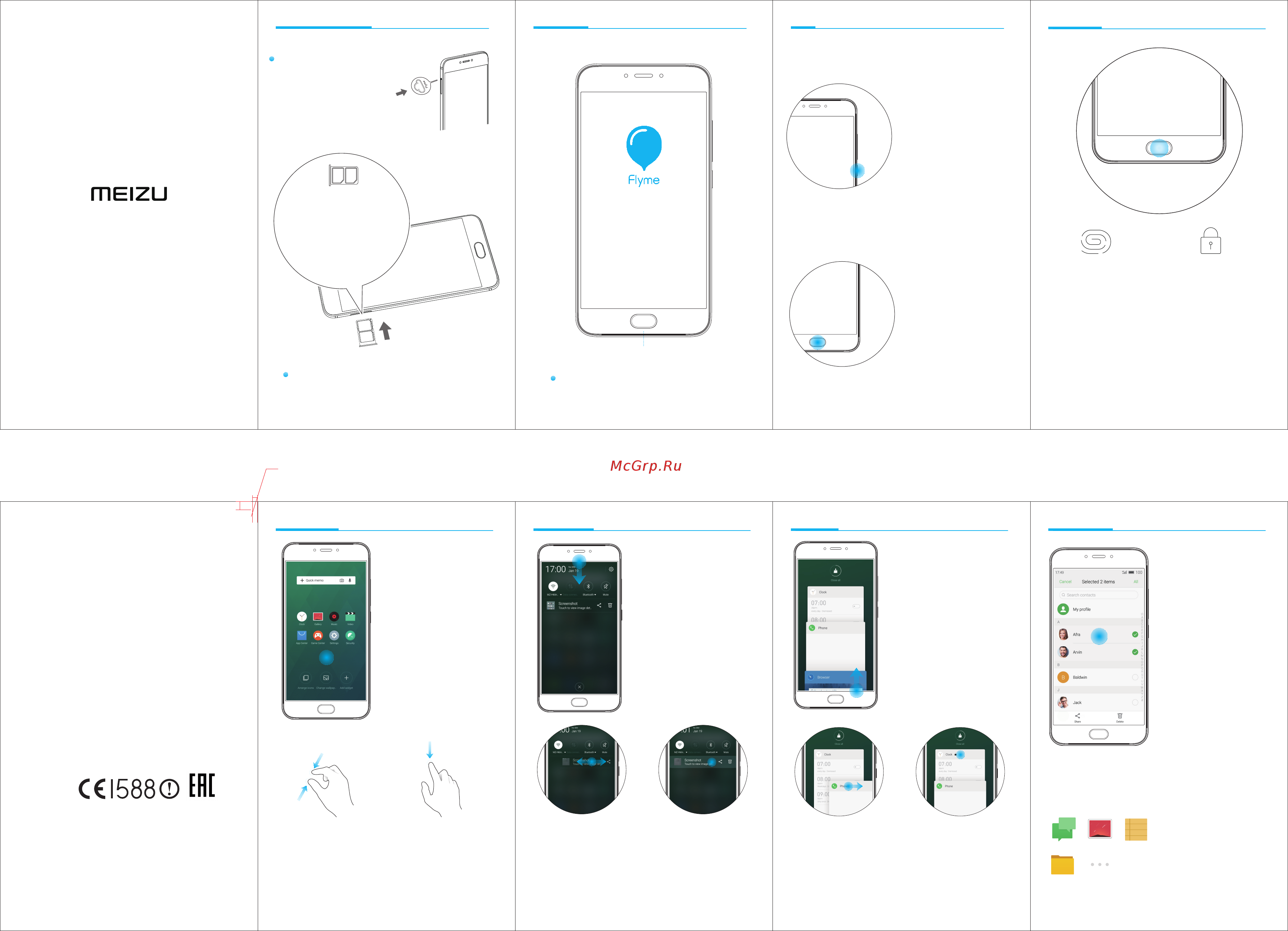 Meizu MX6 32Gb+4Gb Silver/White (M685H) Инструкция по эксплуатации онлайн