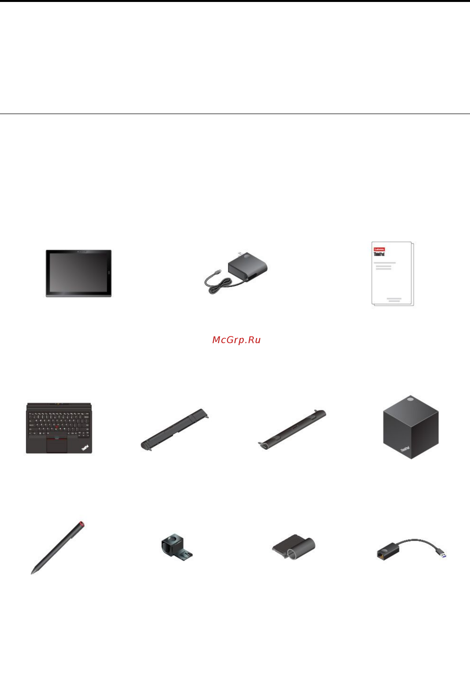 Lenovo X1 Tablet (20GHS1PV00) [15/90] Глава 1 знакомство с планшетным пк thinkpad x1 tablet