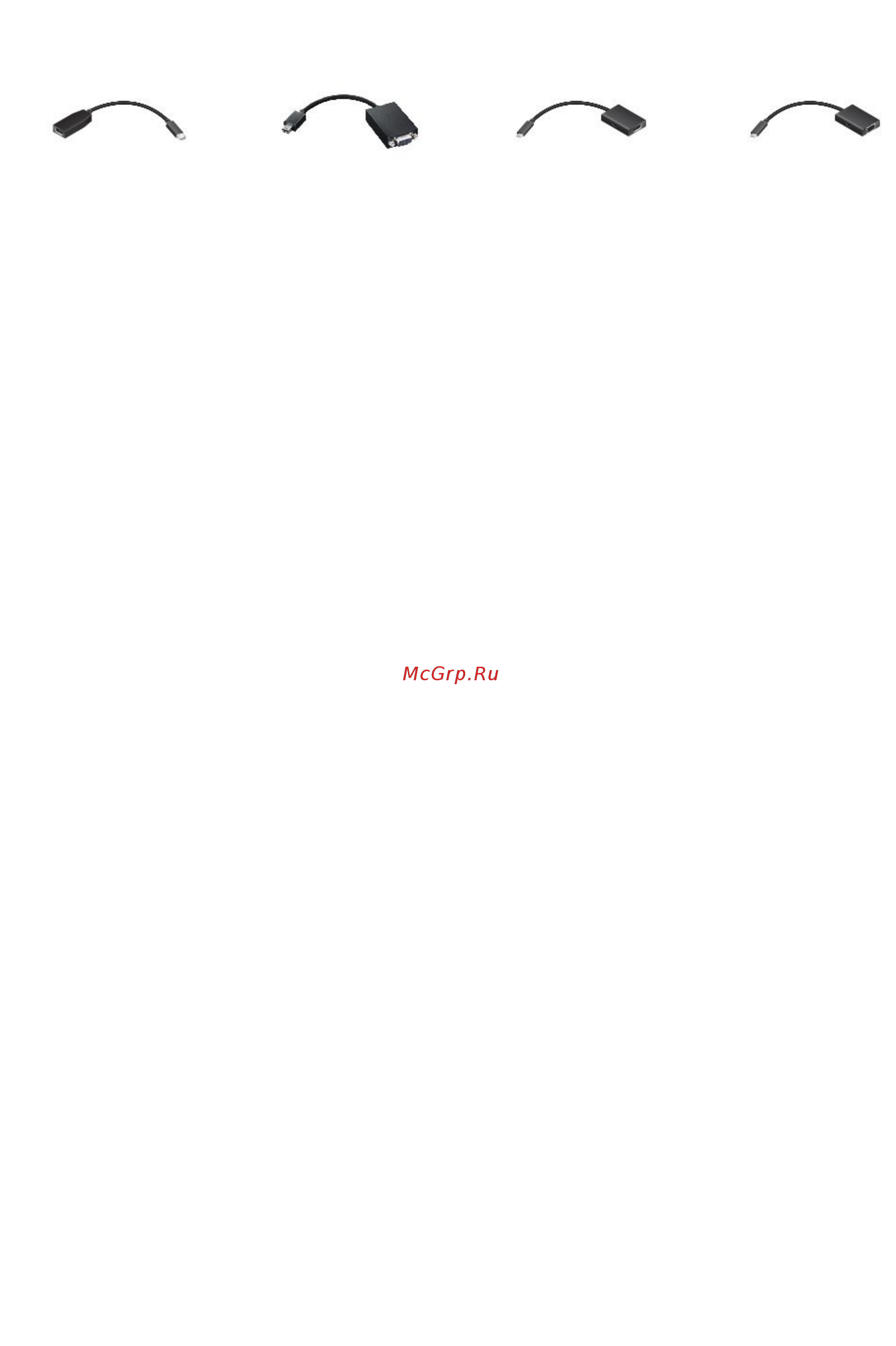 Lenovo X1 Tablet (20GHS1PV00) [16/90] Примечание компоненты отмеченные звездочкой доступны в некоторых моделях дополнительные сведения об использовании этих элементов с планшетным пк см в главе глава 4 аксессуары на странице 23