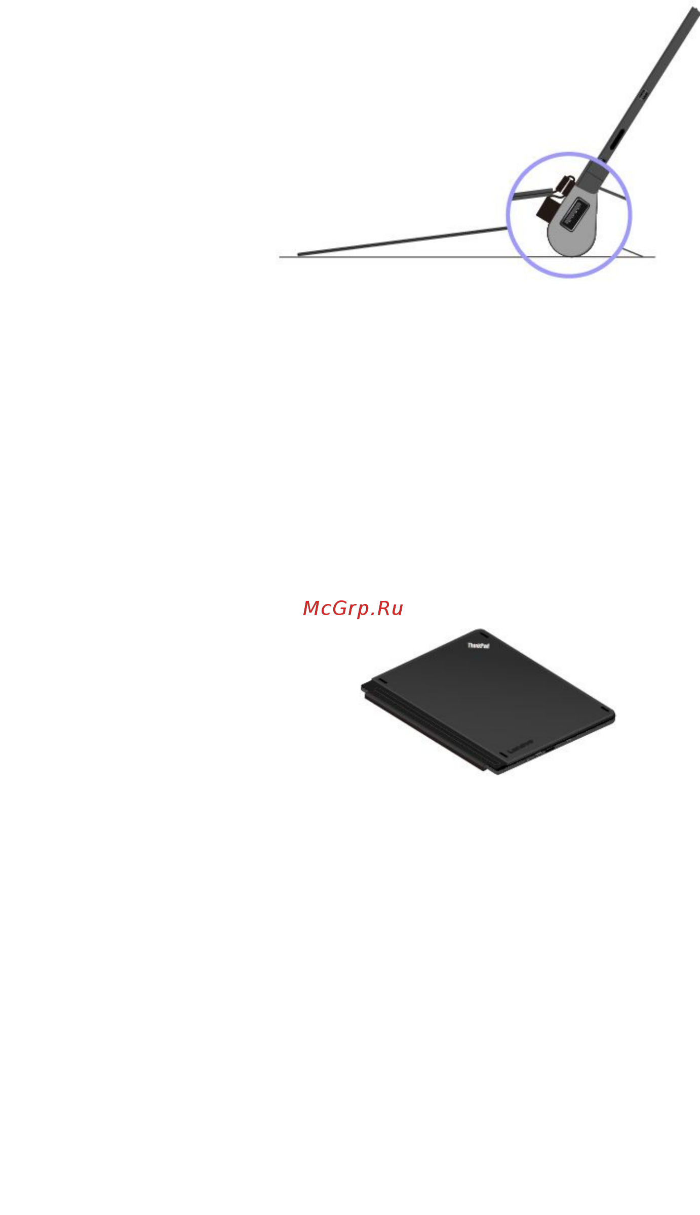 Lenovo X1 Tablet (20GHS1PV00) Инструкция по эксплуатации онлайн [45/90] 291131