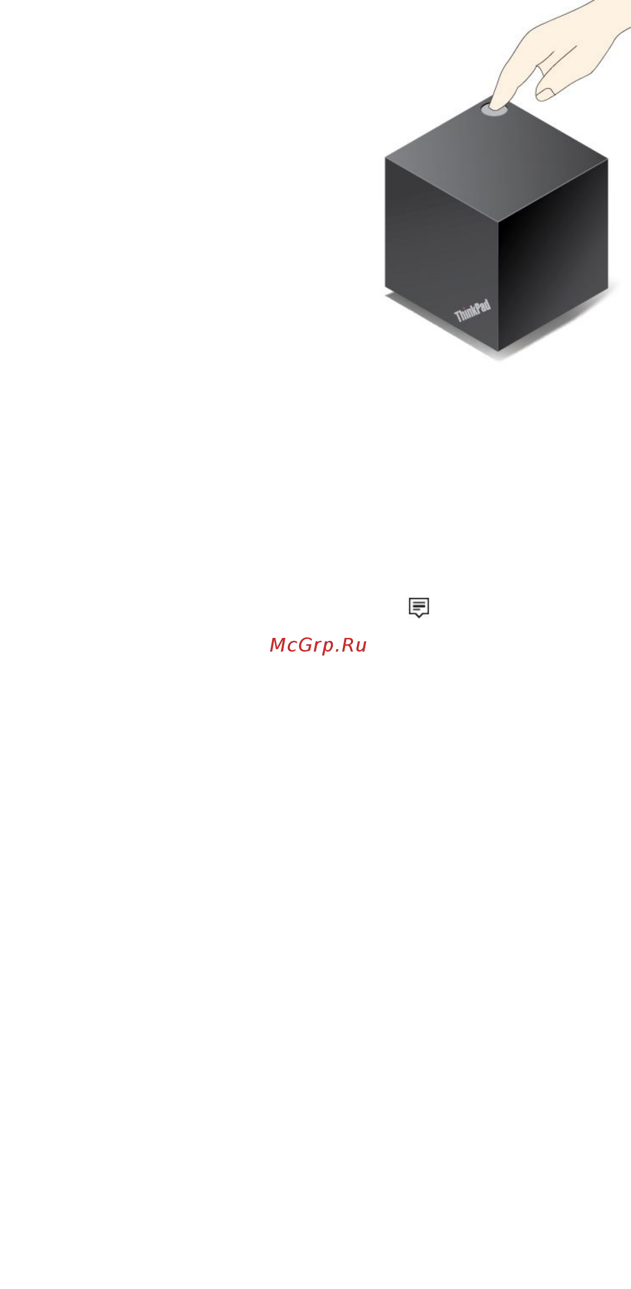 Lenovo X1 Tablet (20GHS1PV00) Инструкция по эксплуатации онлайн [56/90] 291131