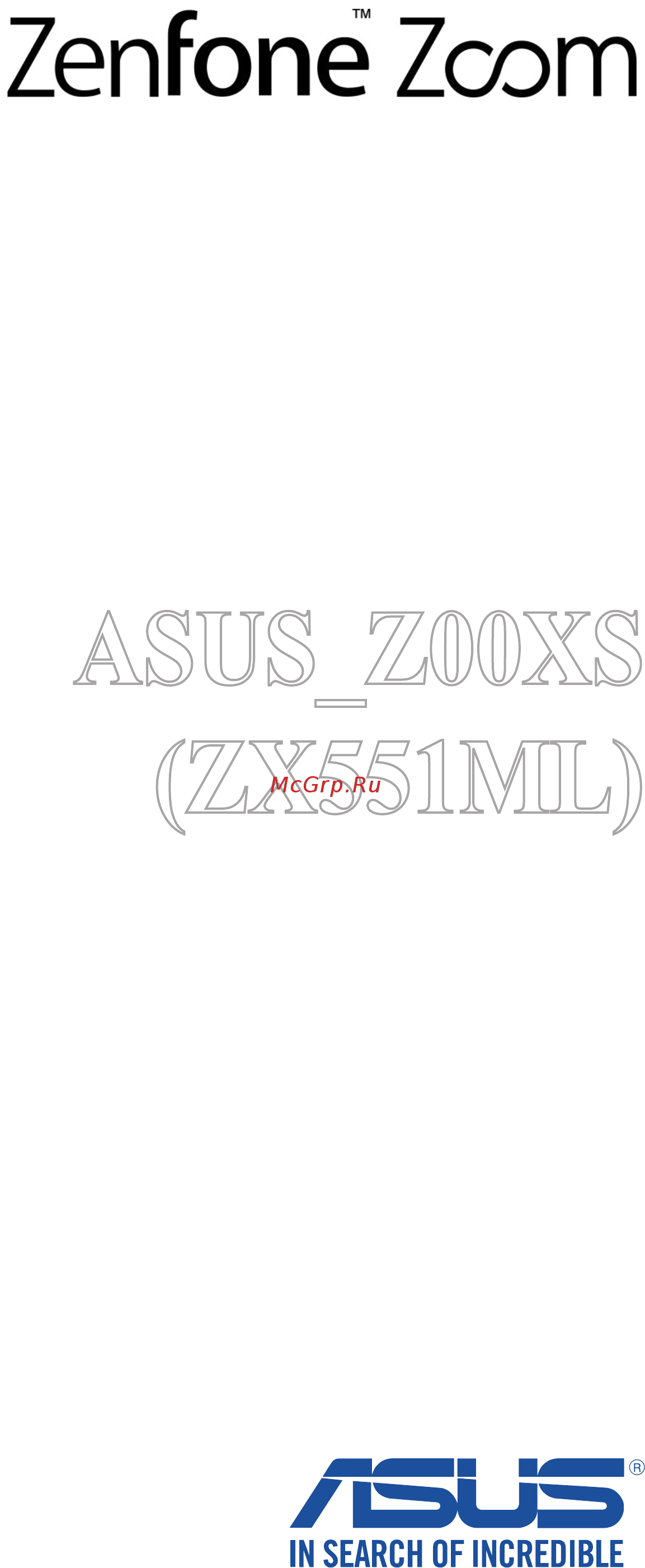 Asus Zenfone Zoom ZX551ML 64Gb Black (1A019RU) Инструкция по эксплуатации онлайн