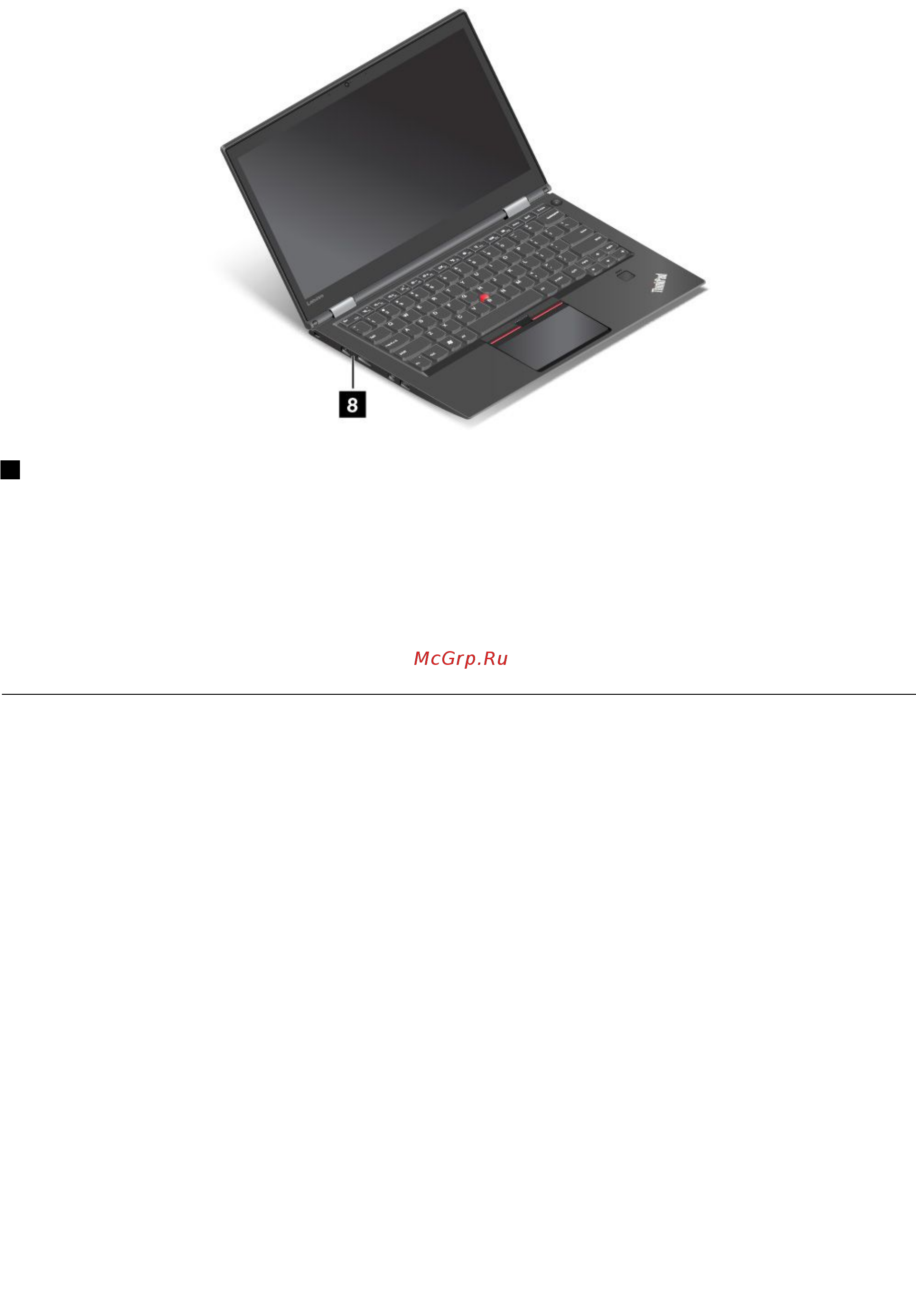 Lenovo ThinkPad X1 Carbon 4 (20FCS0VY00) [29/188] Информация о типе и модели компьютера