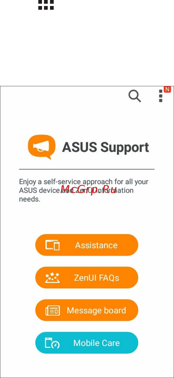 Asus Zenfone 3 Max ZC550KL 32Gb White (6B109RU) [52/154] Поддержка asus
