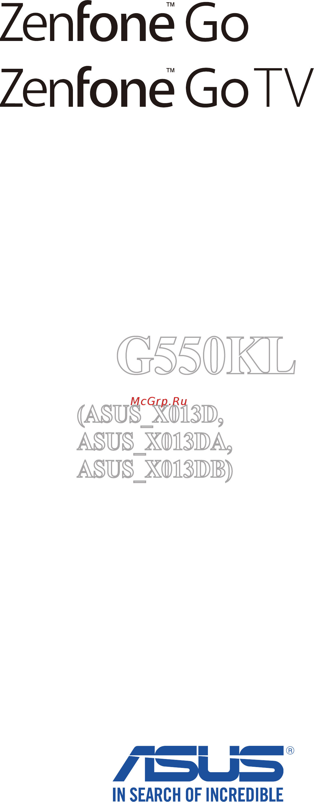 Asus Zenfone Go TV G550KL 16Gb White (1C154RU) Инструкция по эксплуатации онлайн