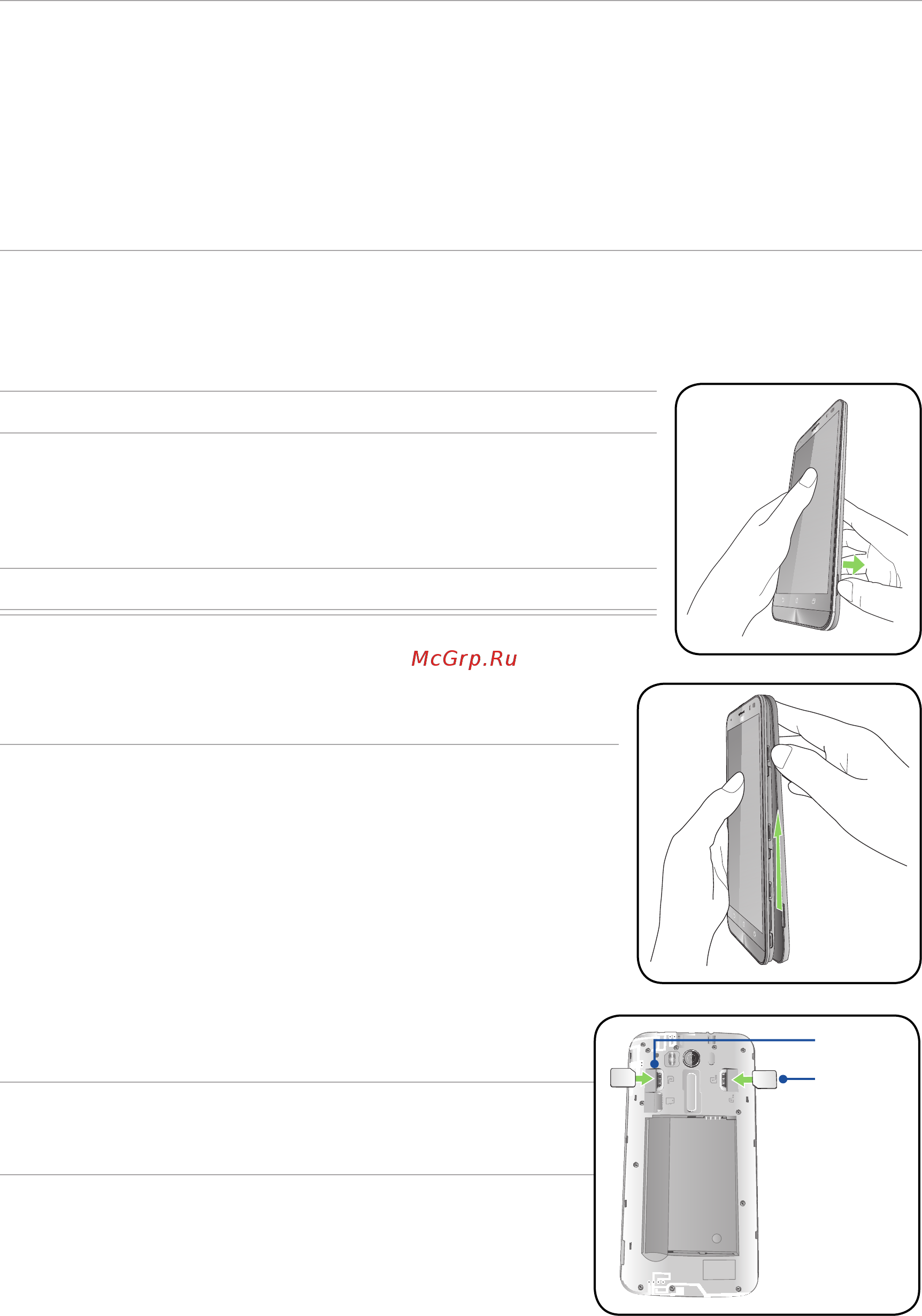 Asus Zenfone Go TV G550KL 16Gb White (1C154RU) [10/139] Установка карты micro sim
