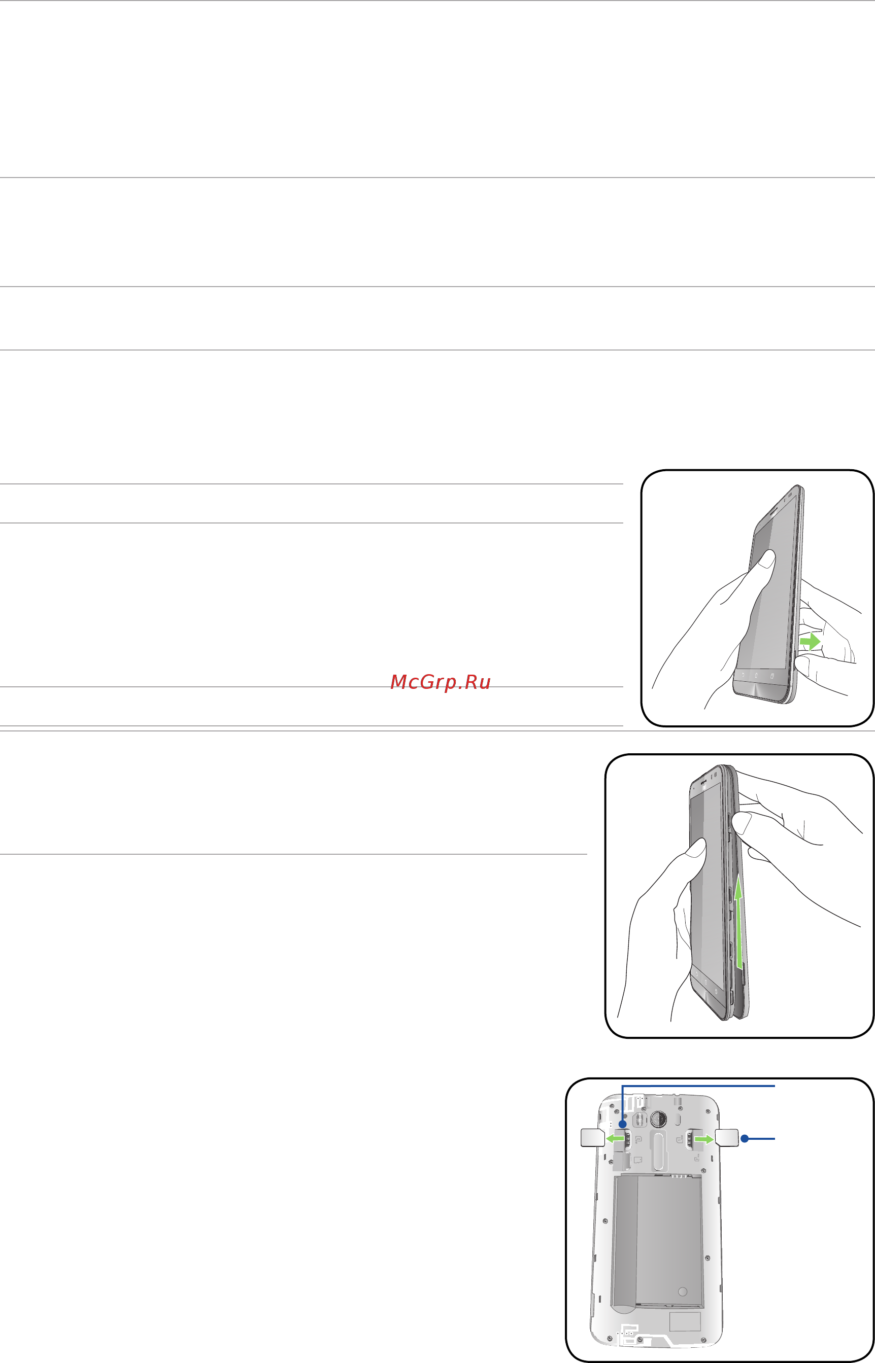 Asus Zenfone Go TV G550KL 16Gb White (1C154RU) [11/139] Извлечение карты micro sim