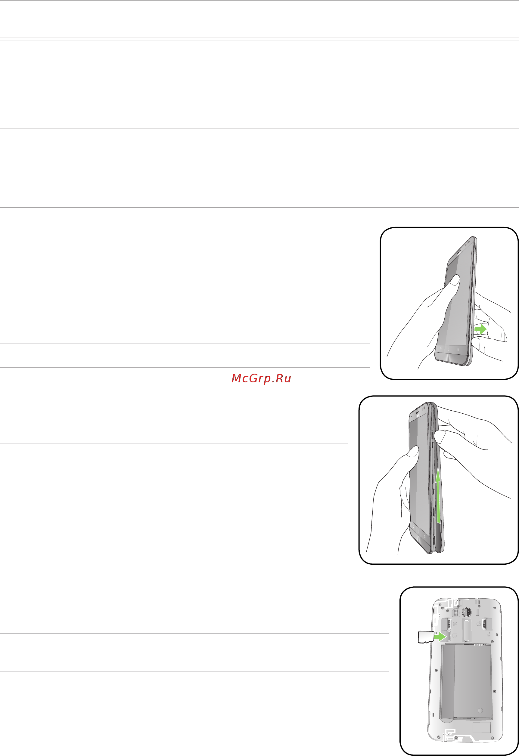 Asus Zenfone Go TV G550KL 16Gb White (1C154RU) [12/139] Установка карты памяти