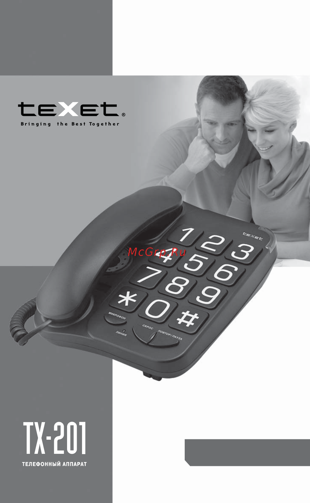 Texet TX-201 White Инструкция по эксплуатации онлайн