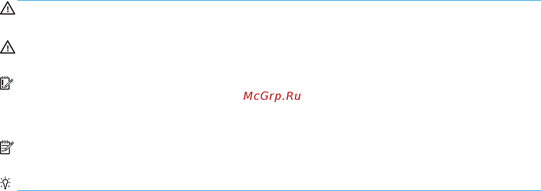HP OMEN X 900-072ur Z0K05EA [3/46] О данном документе