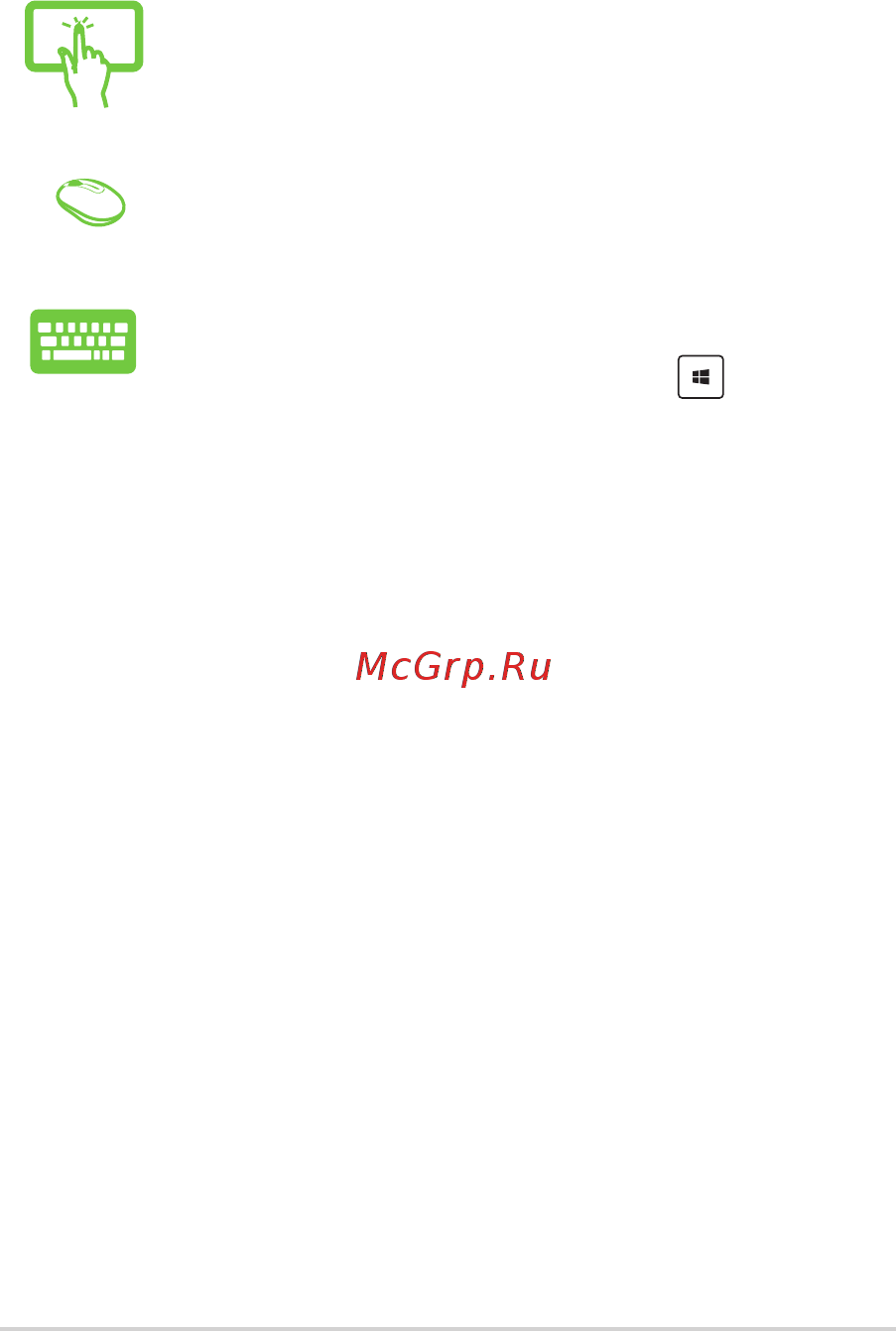 Asus Vivo V230IC (V230ICGK-BC230X) [42/68] Использование snap