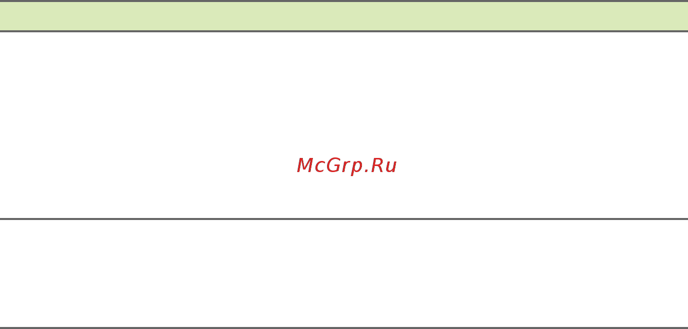 Acer Aspire R11 R3-131T-C5X9 NX.G0YER.011 Инструкция по эксплуатации онлайн [57/98] 241894