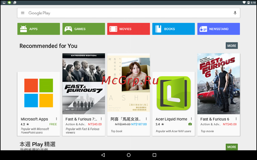 Acer Iconia One B3-A30 10