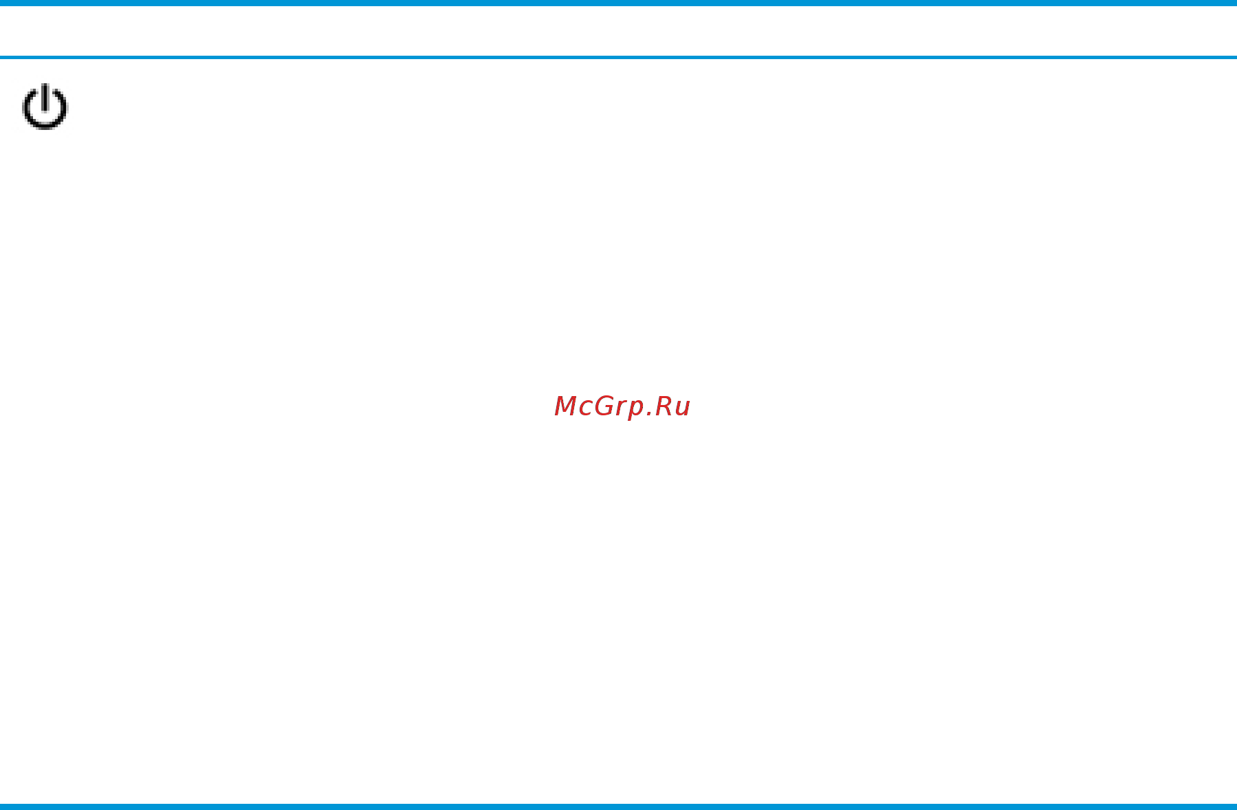 HP 14-ax004ur (Y7X27EA) [20/68] Глава 2 знакомство с компьютером