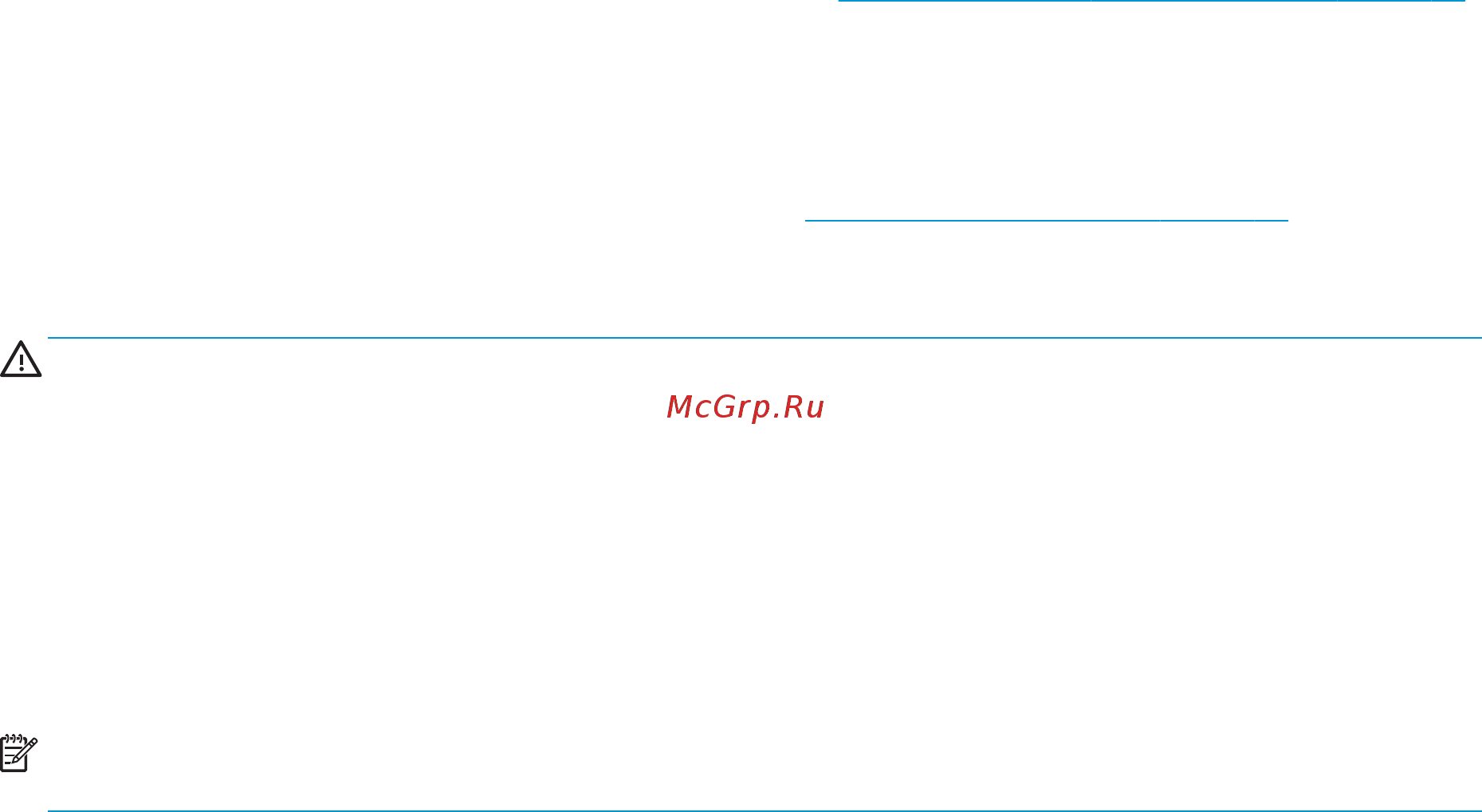 HP 14-ax004ur (Y7X27EA) [52/68] Загрузка обновления bios