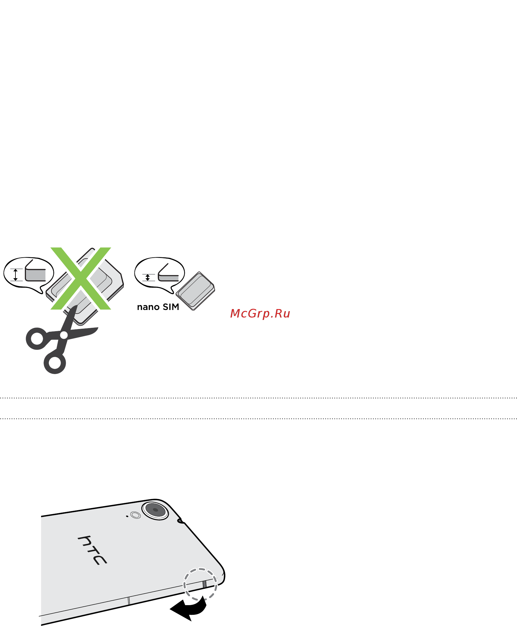 HTC Desire 830 Dual Sim Cobalt White [16/215] Две nano sim карты