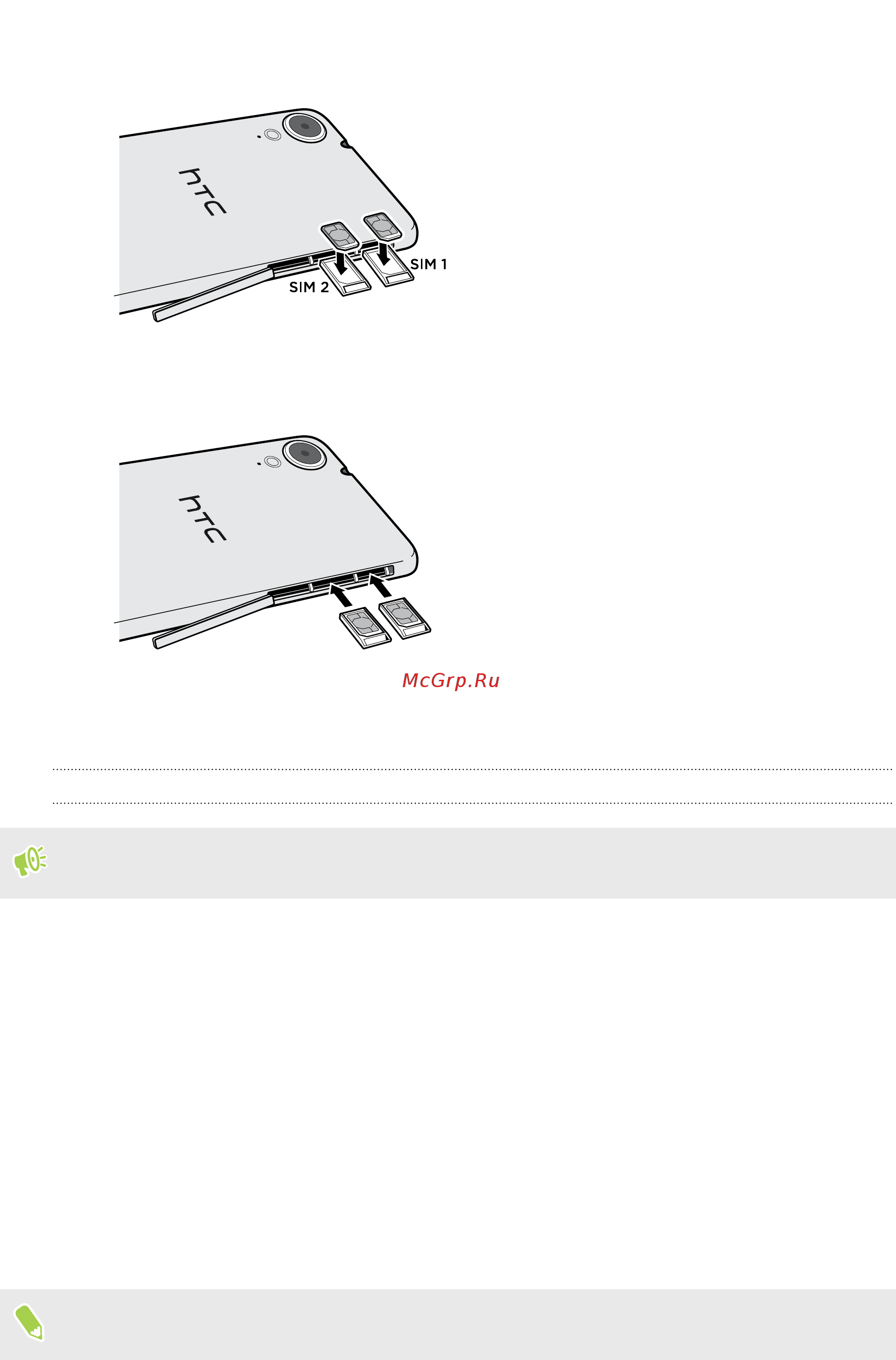 HTC Desire 830 Dual Sim Cobalt White [17/215] Извлечение nano sim карты