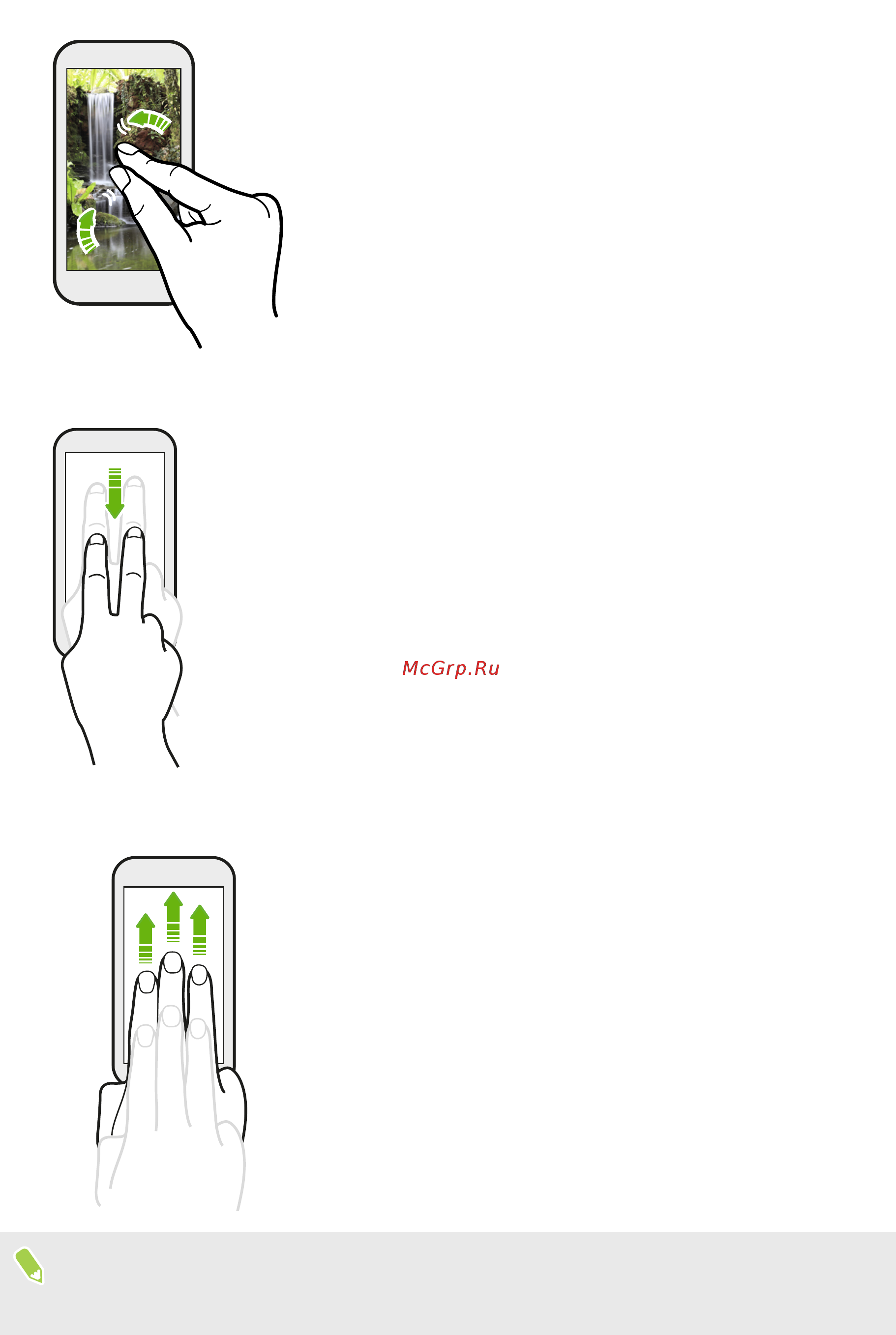 HTC Desire 830 Dual Sim Cobalt White [41/215] Проведение двумя пальцами