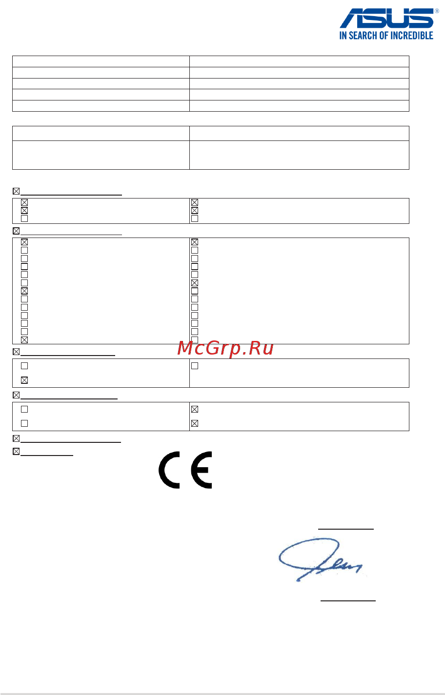 Asus R540SC-XX019T [111/112] Ec declaration of conformity