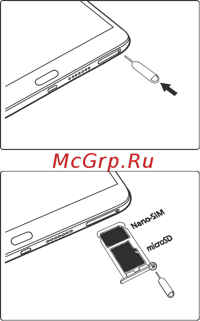 Huawei MediaPad M3 8u0022 32Gb LTE Silver (BTV-DL09) [4/40] Установка sim карты и карты