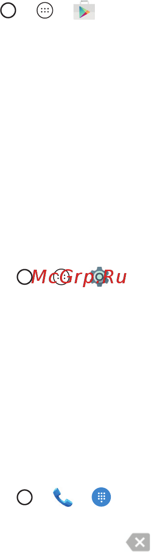 LG X Style K200DS Gold [42/83] Вызовы