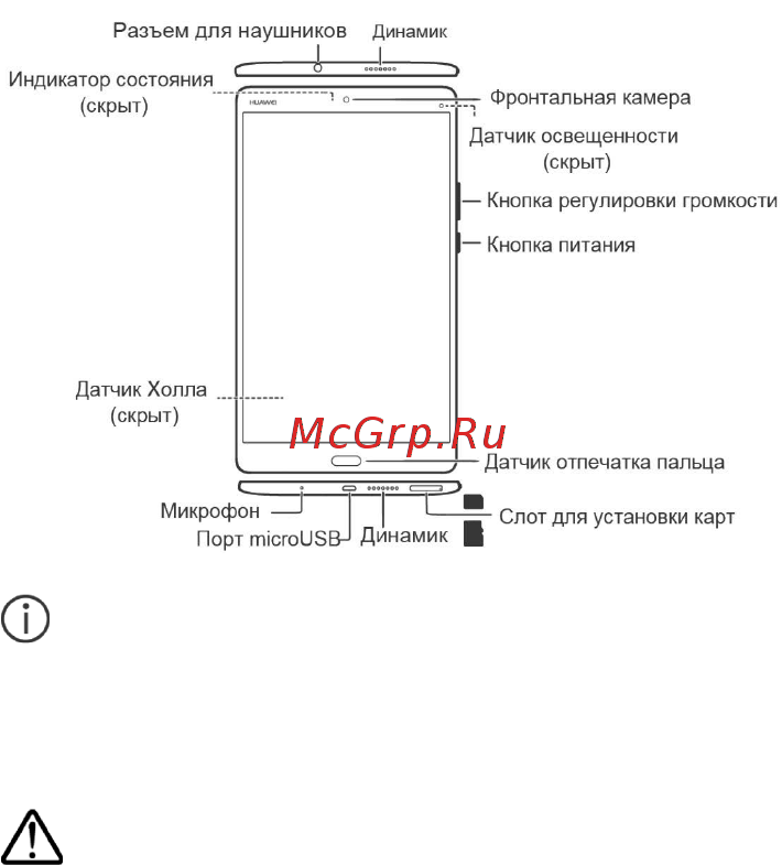 Huawei MediaPad M3 8u0022 64Gb LTE Gold (BTV-DL09) [3/40] Знакомство с huawei mediapad