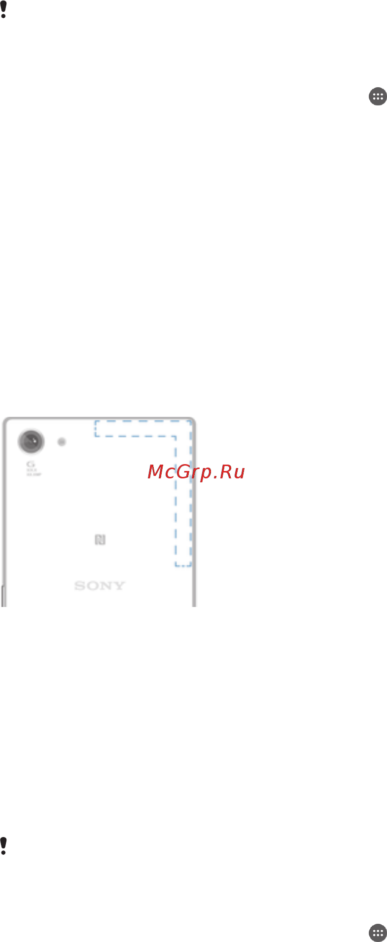 Sony Xperia XA Dual SIM Black (F3112) [122/139] Использование служб местоположения