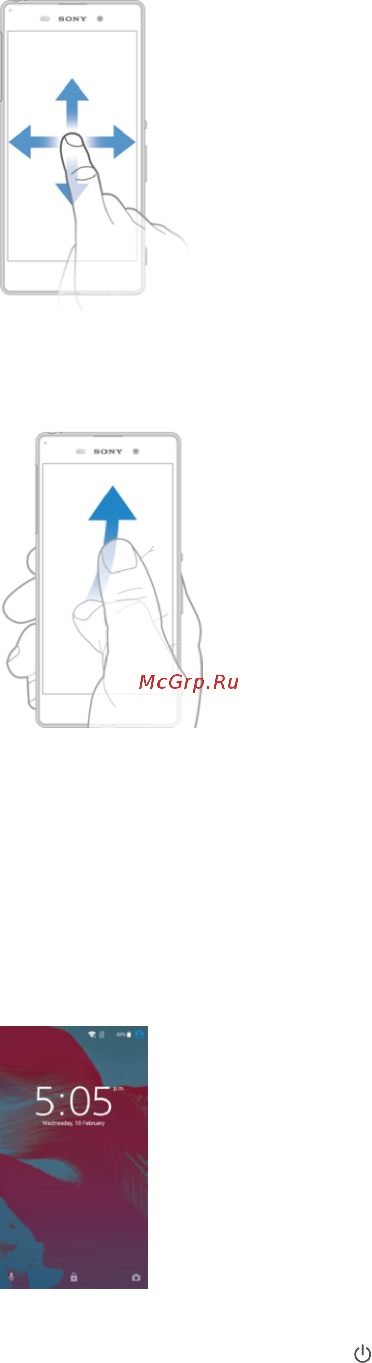 Sony Xperia XA Dual F3112 16Gb Lime Gold [23/139] Проведение пальцем