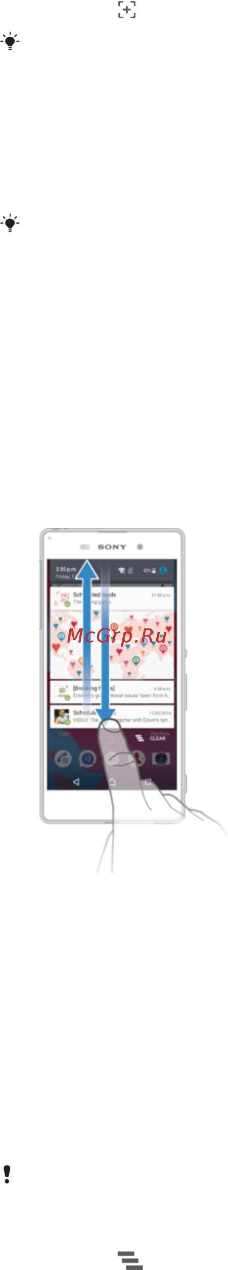 Sony Xperia XA Dual SIM Black (F3112) [31/139] Создание снимка экрана