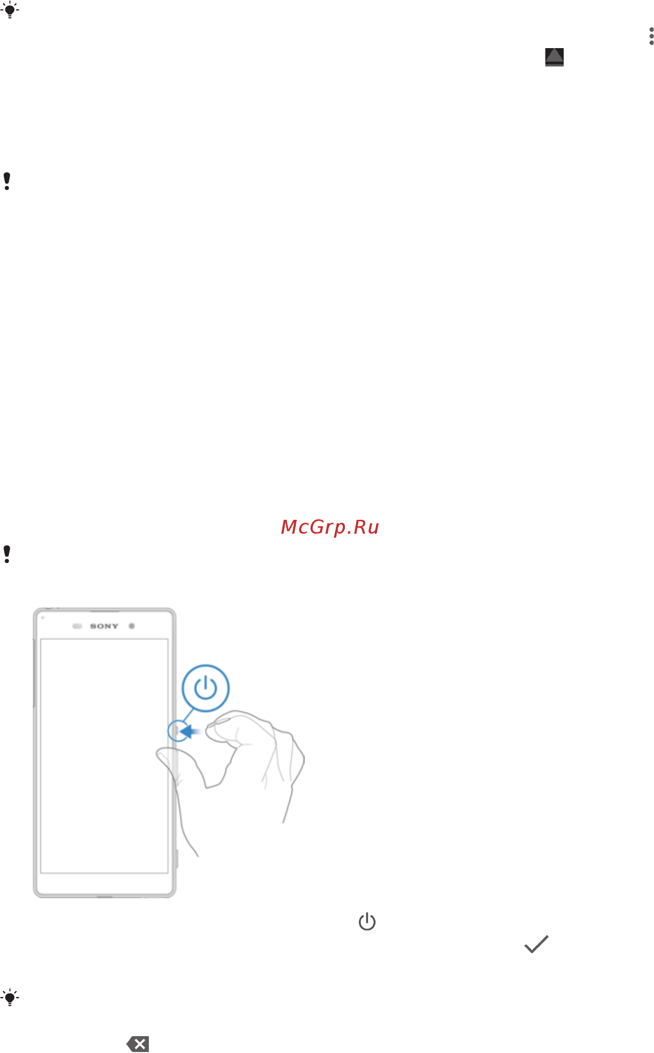 Sony Xperia XA Dual SIM Black (F3112) [9/139] Защита экрана