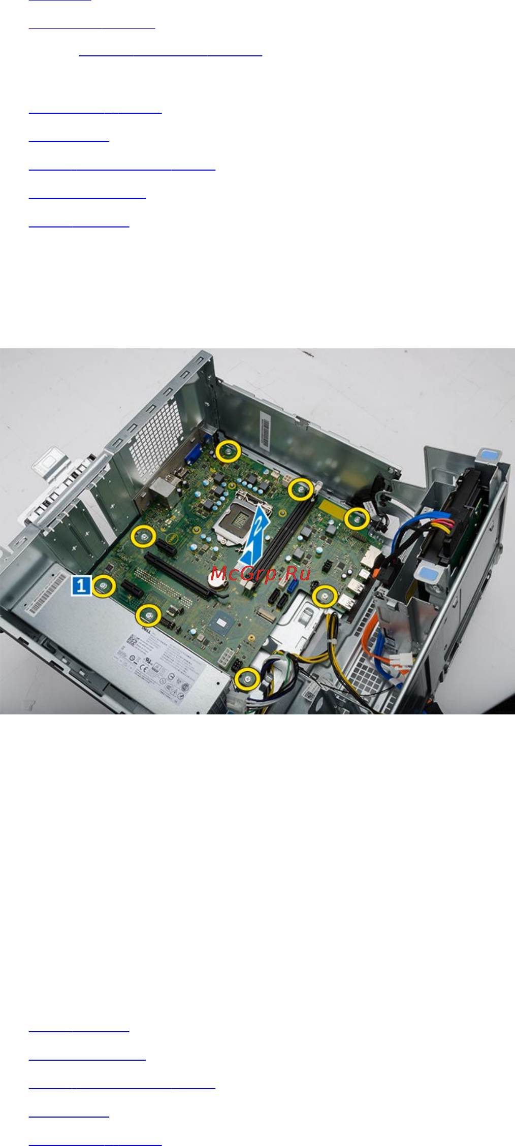 Dell Vostro 3650-8490 [21/38] Установка системной платы