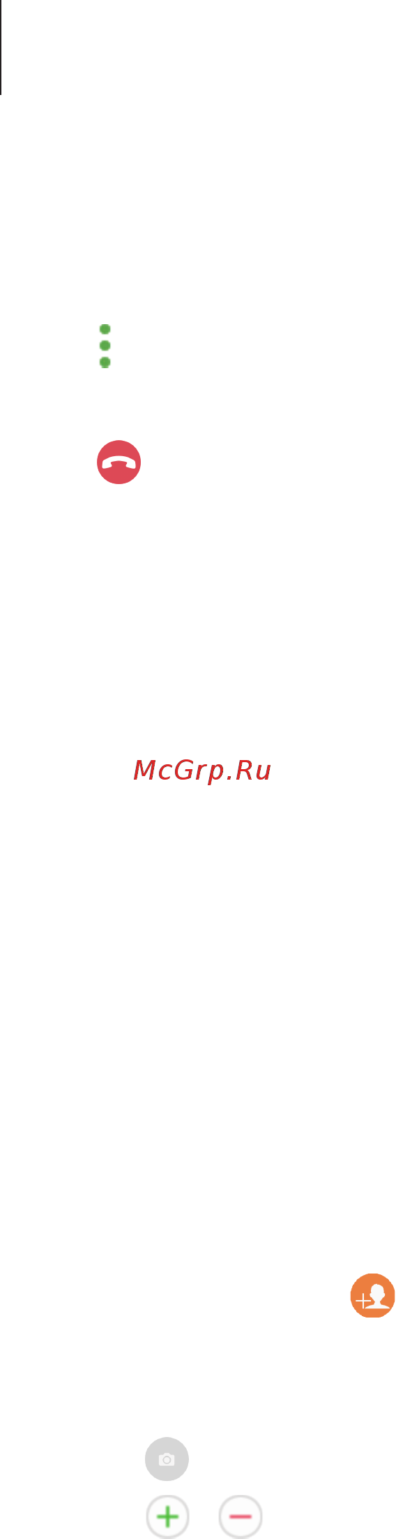 Samsung Galaxy J2 Prime Gold (SM-G532F) [47/106] Контакты