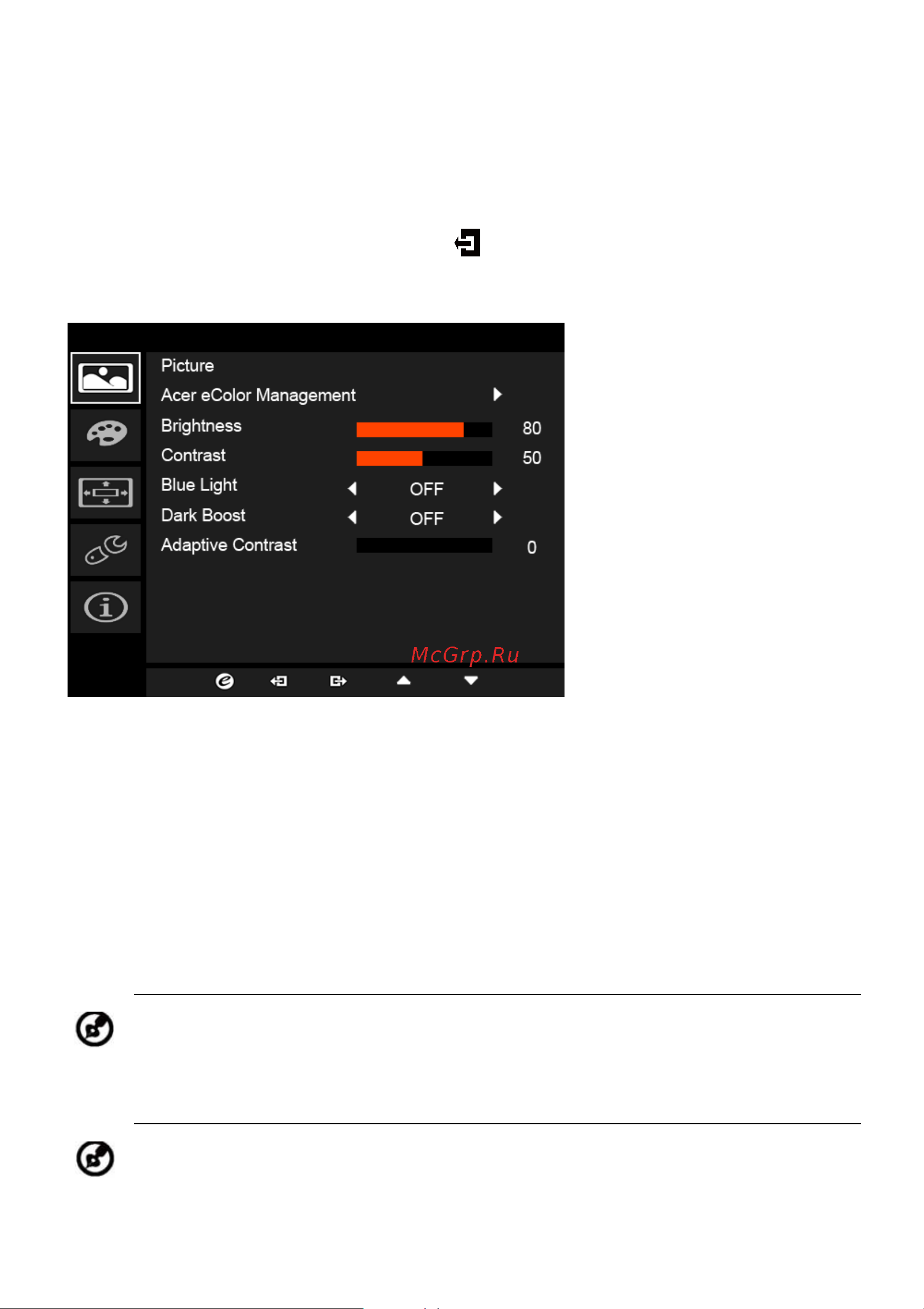 Acer Predator Z35bmiphz [24/36] Страница функция