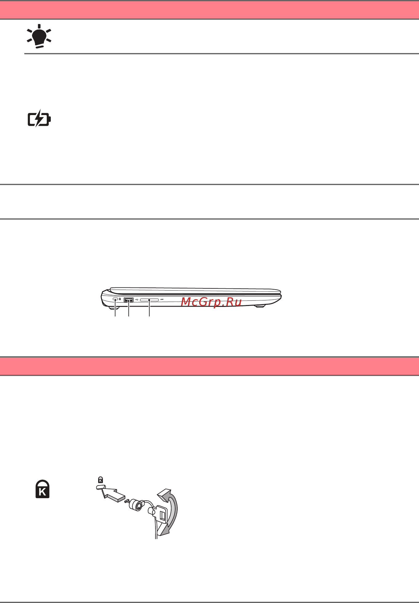 Packard Bell ENTG81BA-C717 (NX.C3YER.008) [10/92] Вид слева