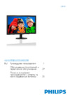 Philips 240V5QDSB/00 Инструкция по эксплуатации