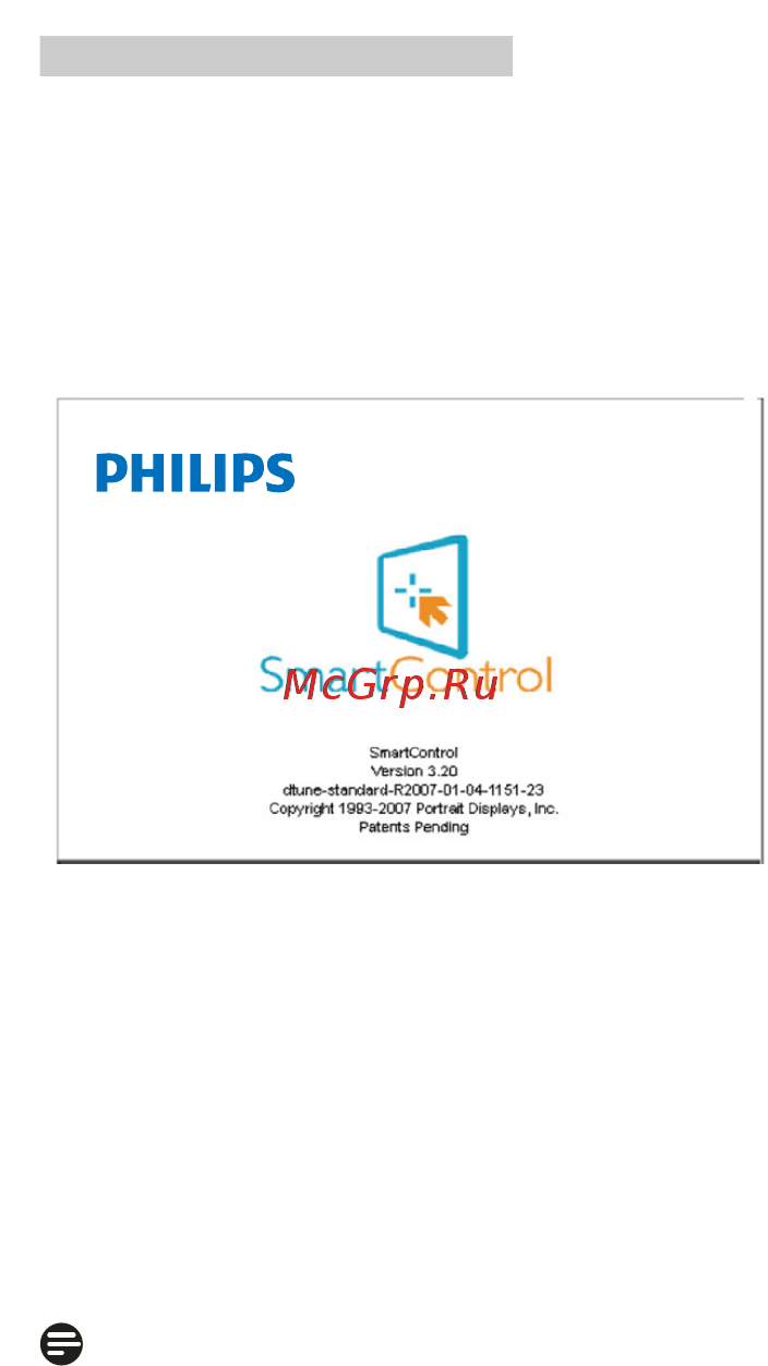 Philips 240V5QDSB/00 Инструкция по эксплуатации онлайн [19/42] 242020