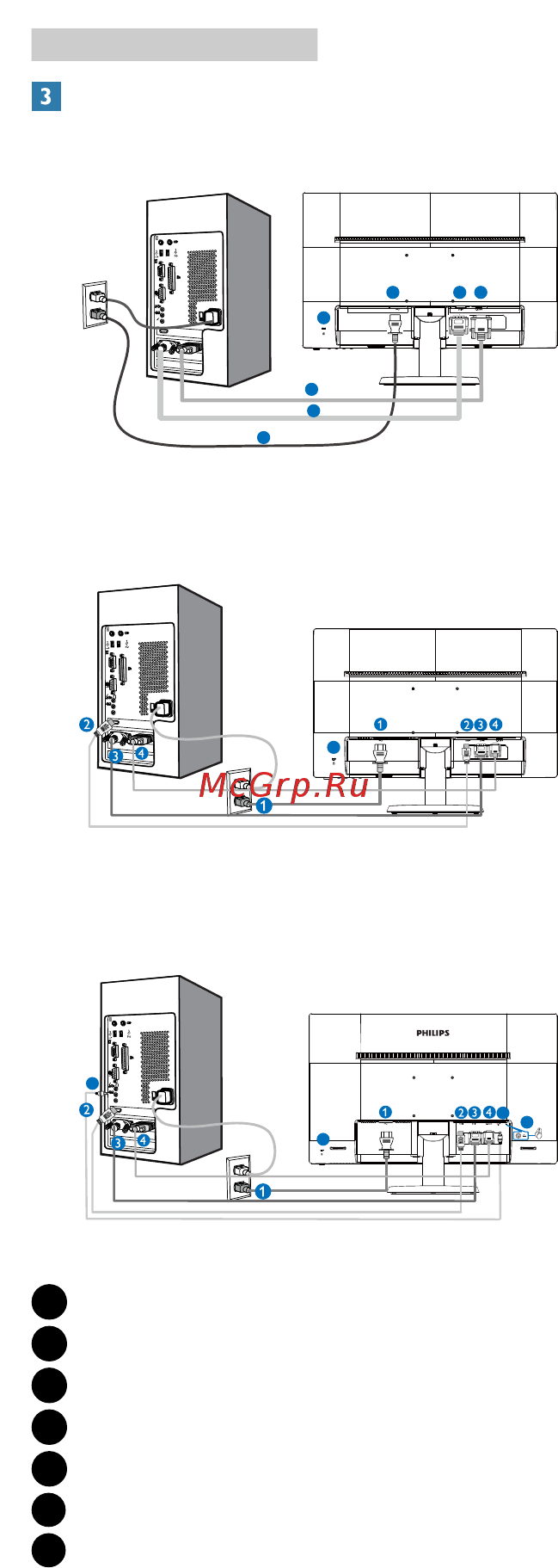 Philips 240V5QDSB/00 Инструкция по эксплуатации онлайн [8/42] 242020