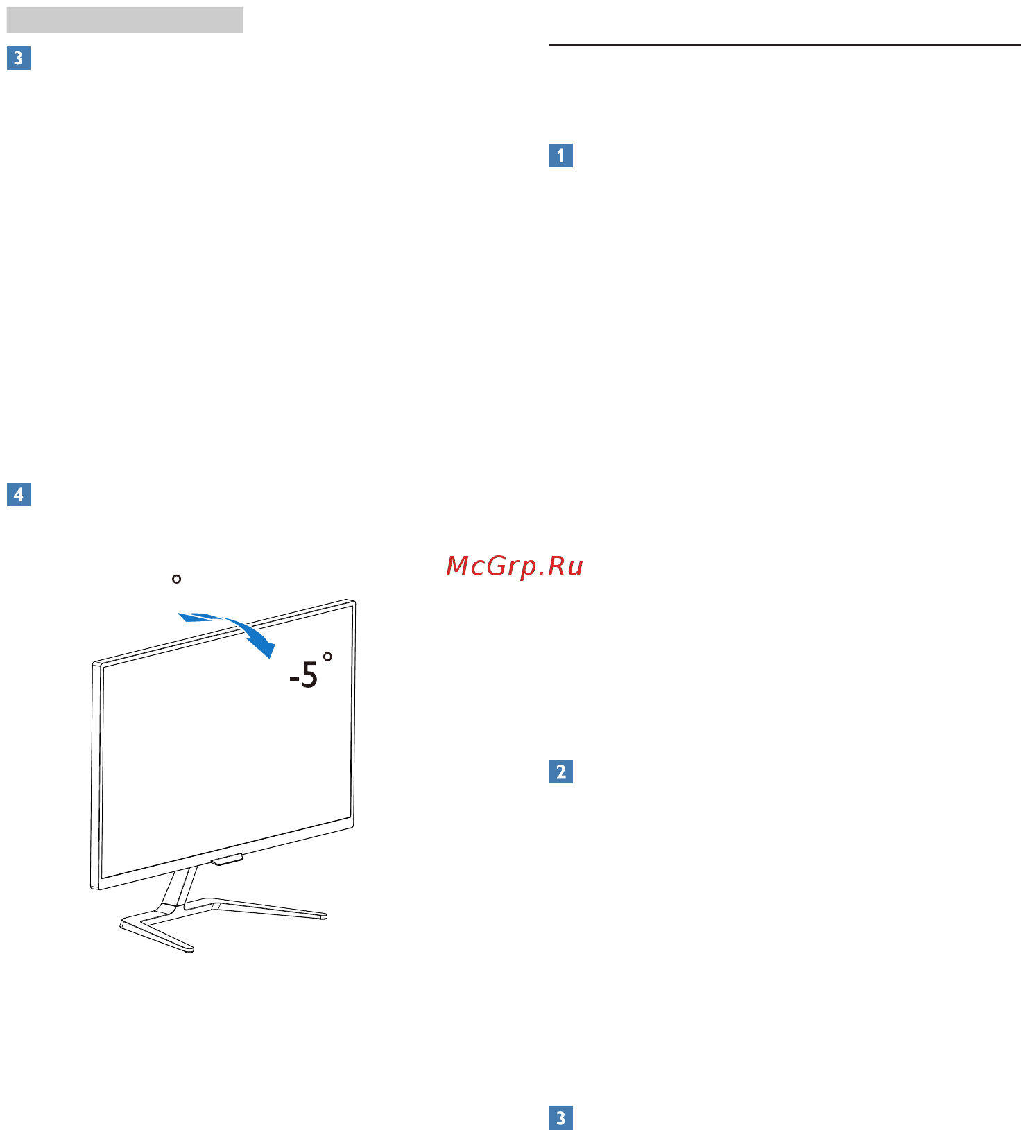 Philips 276E7QDSW/00 [10/39] Знакомство с mobile high definition link mhl