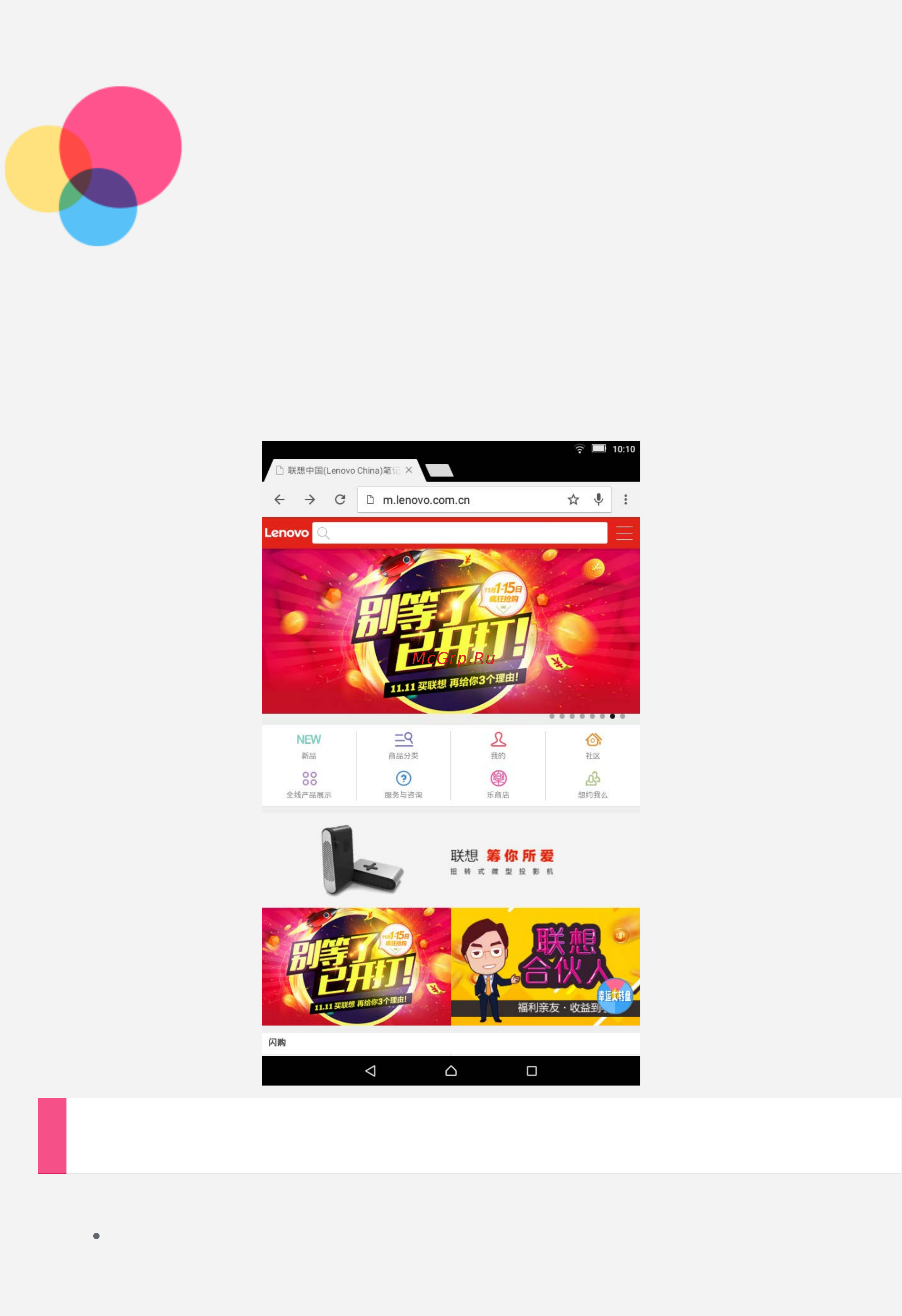 Lenovo TB3-710I TAB3 7 Essential 7