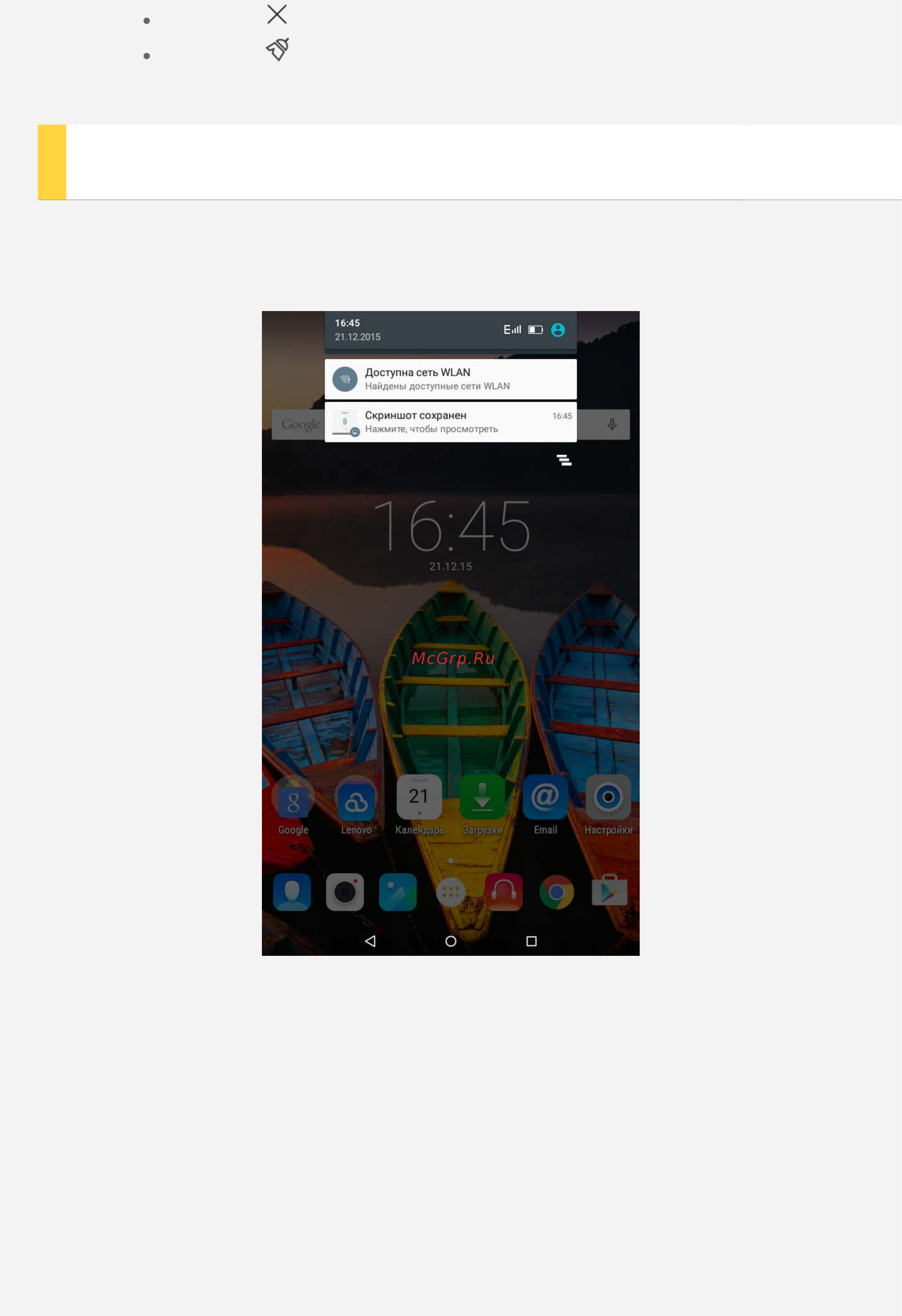 Lenovo TB3-710I TAB3 7 Essential 7