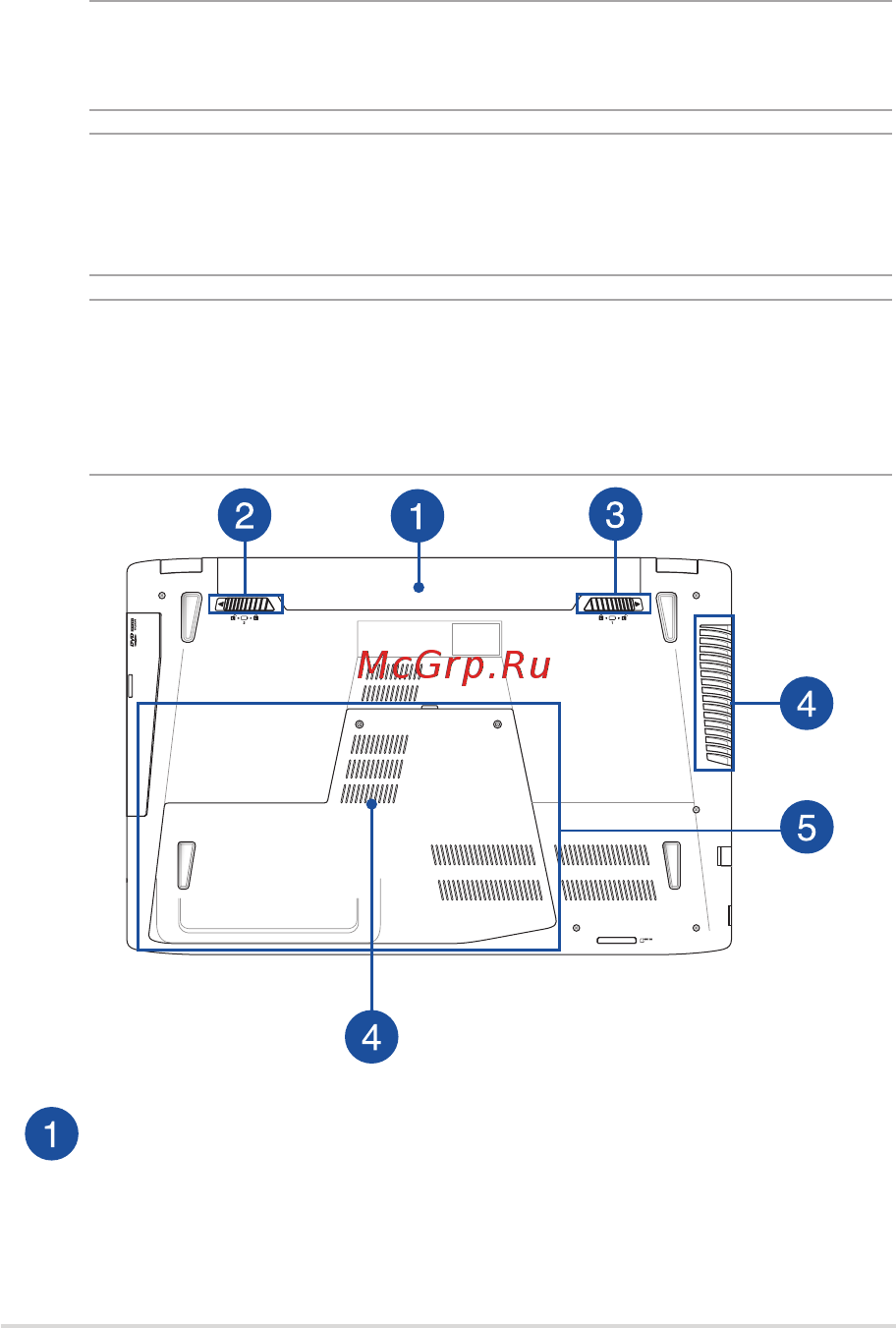 Asus GL552VX-XO103D [19/126] Нижняя сторона