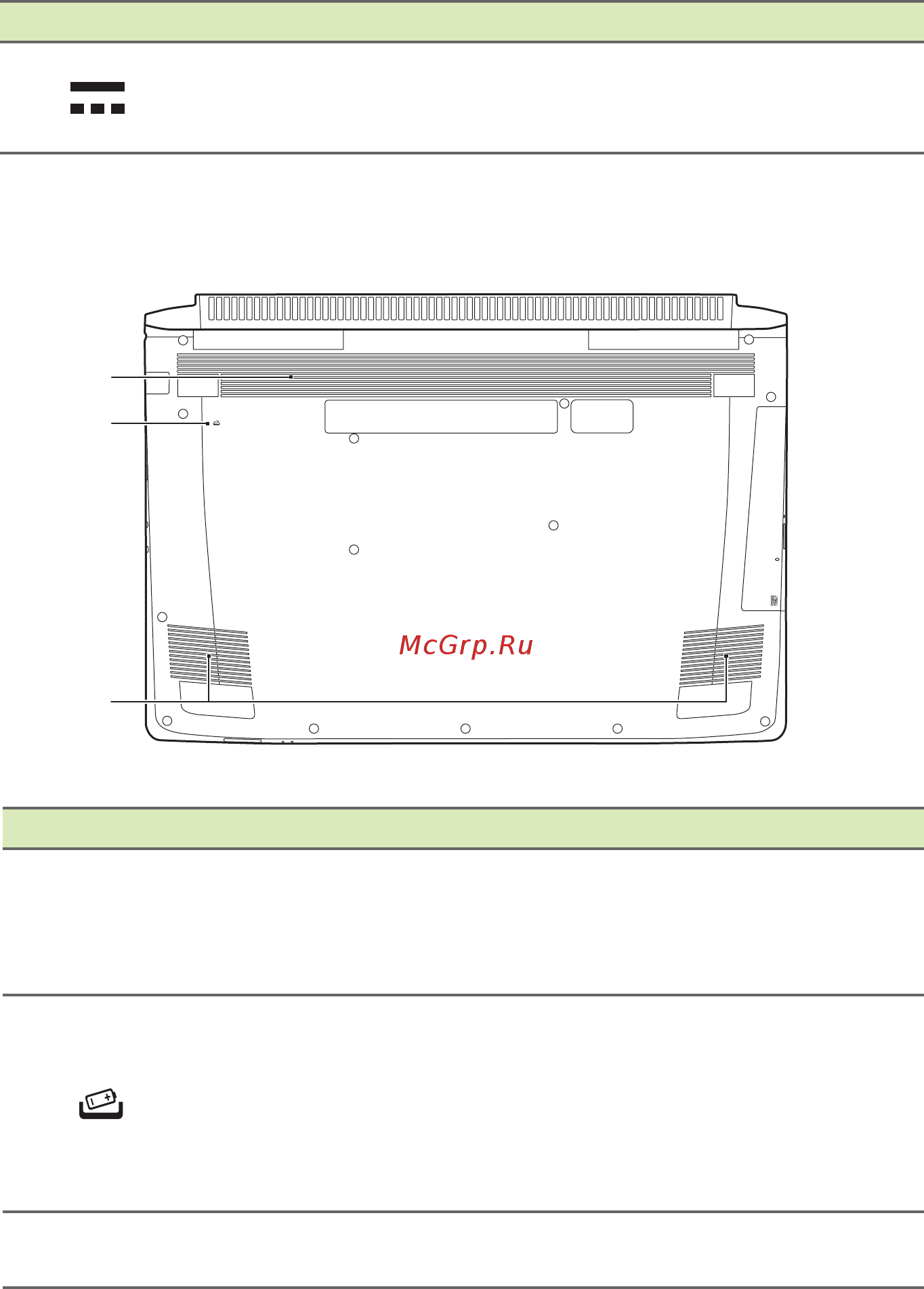 Acer Aspire V Nitro VN7-792G-74RW NH.G6TER.001 [15/88] Вид снизу